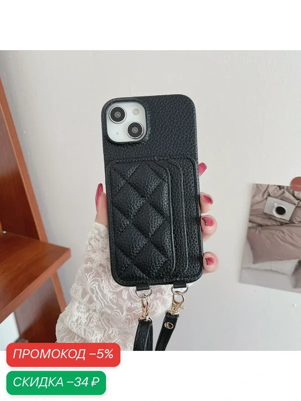 Чехол-ремень, для iPhone15Pro, черный, кожаный — скидка по промокоду Яндекс Маркет