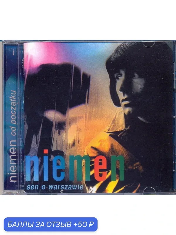 CZESLAW NIEMEN - Sen O Warszawie 1966 г. Компакт диск — 50 баллов за отзыв Яндекс Маркет