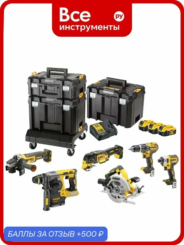 Набор электроинструмента Dewalt 18 В: перфоратор + дисковая пила + УШМ + дрель + шуруповерт + реноватор, с 3 АКБ 5 Ач и ЗУ, в 3 кейсах TSTAK, DCK685P3T DCK685P3T-QW — DeWALT, 500 баллов за отзыв Яндекс Маркет