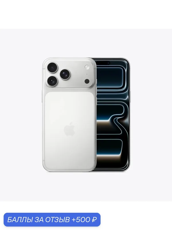 Смартфон Apple iPhone 17 Pro Max 512ГБ, Cеребристый / Silver, (eSIM only), Без RuStore. — Apple, 500 баллов за отзыв Яндекс Маркет