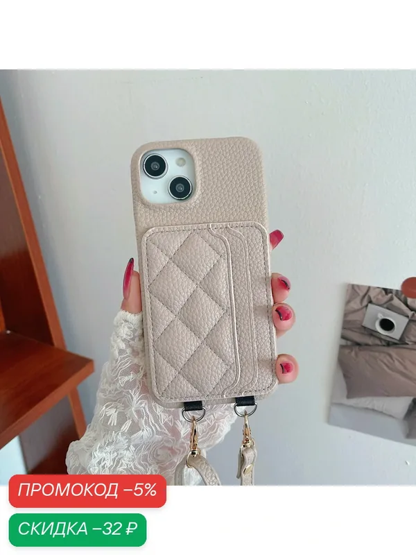 Чехол-ремень Long Ying, для iPhone 11 Pro Max, PU+PC, светлый хаки — скидка по промокоду Яндекс Маркет