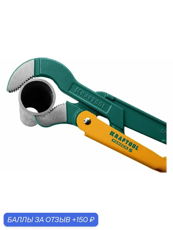Ключ трубный с изогнутыми губками 670 мм, №4, 3", KRAFTOOL PANZER-S, 2733-30 — Kraftool, 150 баллов за отзыв Яндекс Маркет