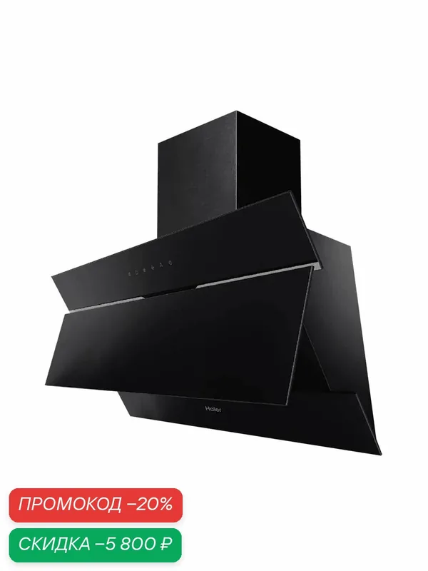 Haier HVX-W992GBA 90 см Вытяжка кухонная, 1000 куб. м, серая — Haier, скидка по промокоду Яндекс Маркет
