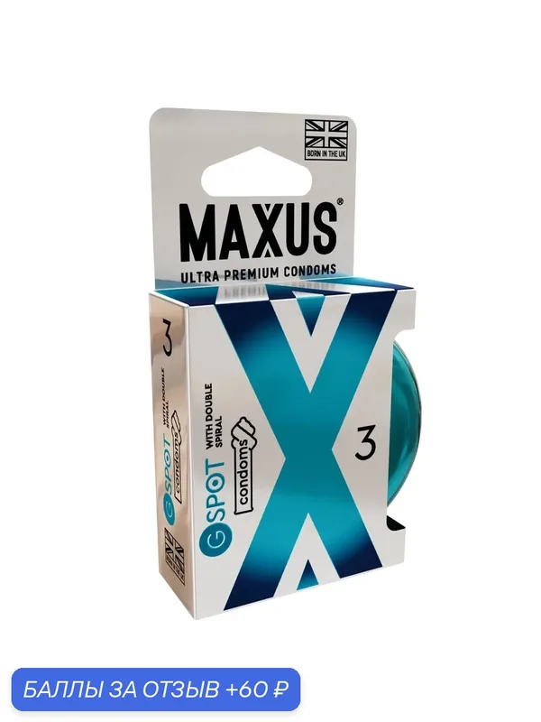 78689 Maxus G-spot, 3 шт. Презервативы с двойной спиралью, латексные — Maxus, 60 баллов за отзыв Яндекс Маркет