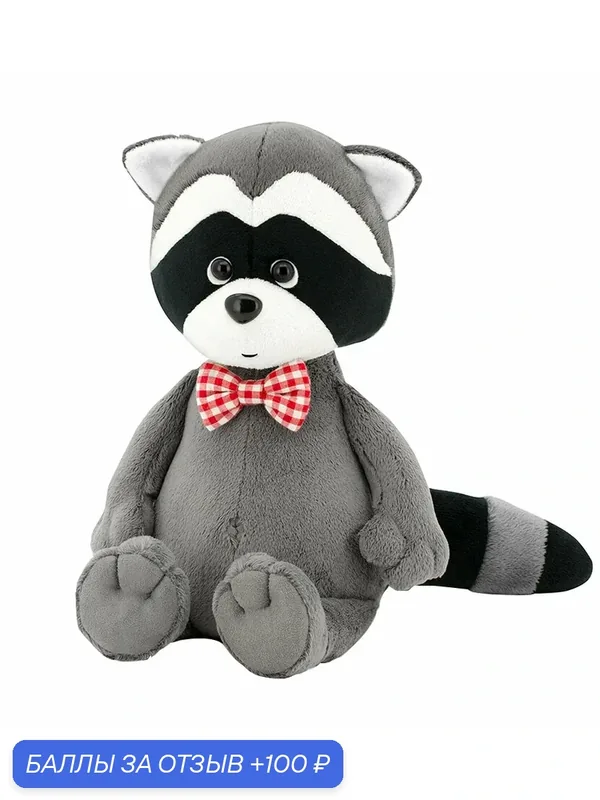 ORANGE TOYS Игрушка Енотик Дэнни в бабочке, 15 см — Orange Toys, 100 баллов за отзыв Яндекс Маркет