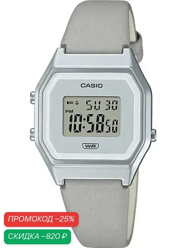 CASIO Collection — CASIO, скидка по промокоду Яндекс Маркет
