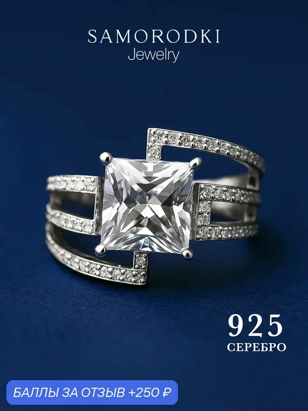 Кольцо широкое, серебро, 925 проба, родирование, фианит — SamoroDki Jewelry, 250 баллов за отзыв Яндекс Маркет