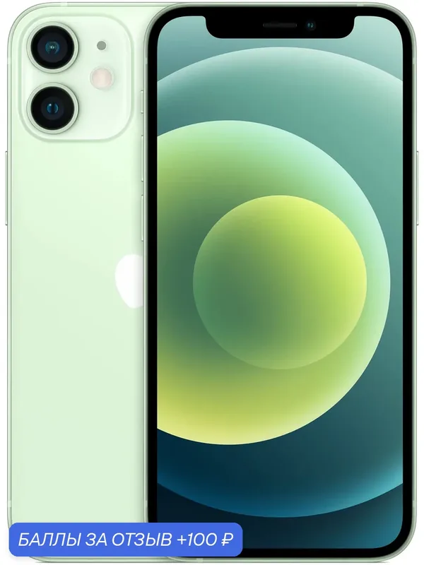 Смартфон Apple iPhone 12 128 ГБ, Green, Зелёный, Поддерживаю русский язык. — Apple, 100 баллов за отзыв Яндекс Маркет