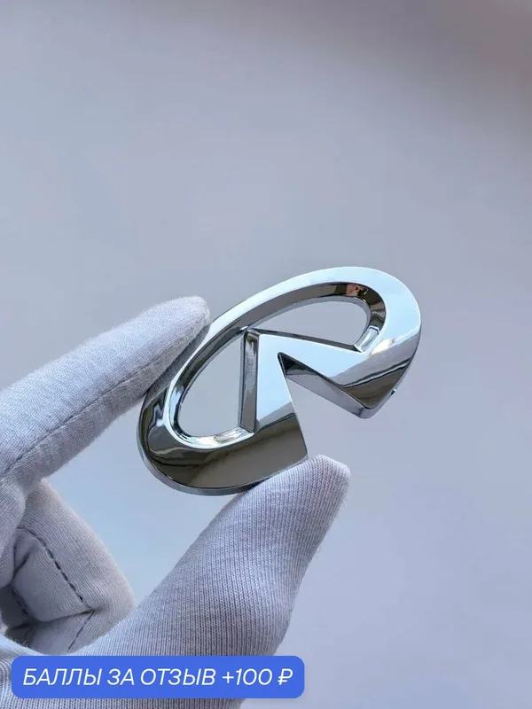 Эмблема Infiniti на руль 62*33 мм, значок, шильдик, логотип Инфинити на авто — 100 баллов за отзыв Яндекс Маркет