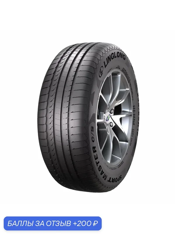 Шины Летние LINGLONG 225/55R19 99V SPORT MASTER C/S, новые для автомобиля — LingLong, скидка по промокоду Яндекс Маркет