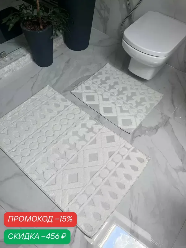Набор ковриков 2 шт для ванной Natali's Carpets, 100x60/60x50 см, латексное напыление, белый — скидка по промокоду Яндекс Маркет