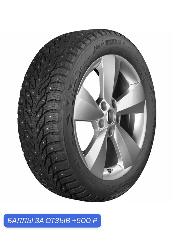 Ikon Autograph Ice 9 SUV 245/50R20 105T Новая автомобильная бескамерная шина Зимняя — IKON TYRES, 500 баллов за отзыв Яндекс Маркет