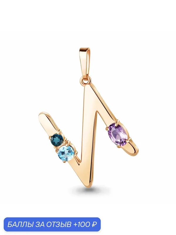 Подвеска, серебро, 925 проба, золочение, топаз, Лондон топаз, аметист — Diamant online, 100 баллов за отзыв Яндекс Маркет