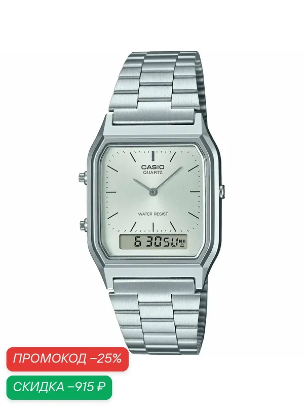 Наручные часы — CASIO, скидка по промокоду Яндекс Маркет