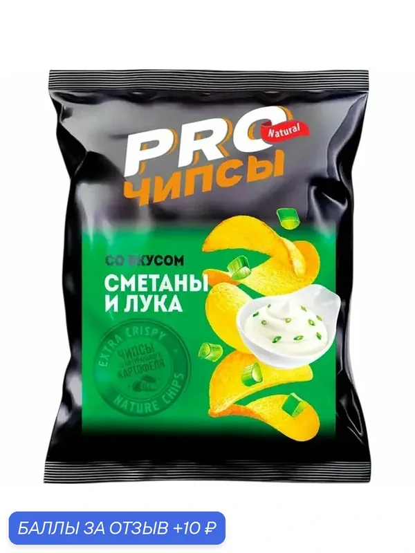 PRO Чипсы сметана, лук, 60 г, 1 штука — PRO-чипсы, 10 баллов за отзыв Яндекс Маркет