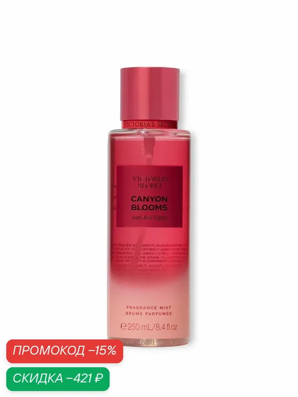 Victoria's Secret Парфюмированный спрей мист для тела Canyon Blooms — Victoria's Secret, скидка по промокоду Яндекс Маркет