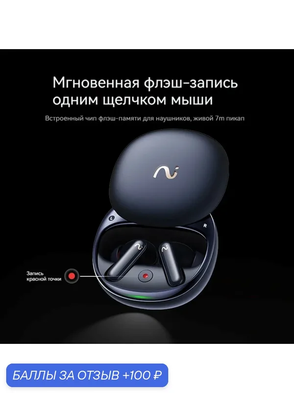 IFlytek-Bluetooth-гарнитура Pro2 для записи совещаний с шумоподавлением и синхронным переводом AI, наушники беспроводные — 100 баллов за отзыв Яндекс Маркет
