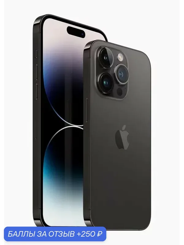 Смартфон Apple iPhone 14 Pro 512 ГБ, 2 nano SIM, 6.1" 120Hz, OLED, черный — Apple, 250 баллов за отзыв Яндекс Маркет