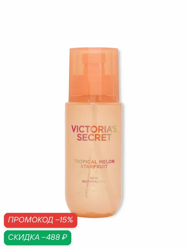 Victoria's Secret Парфюмированный спрей-мист для волос и тела Tropical Melon Starfruit — Victoria's Secret, скидка по промокоду Яндекс Маркет