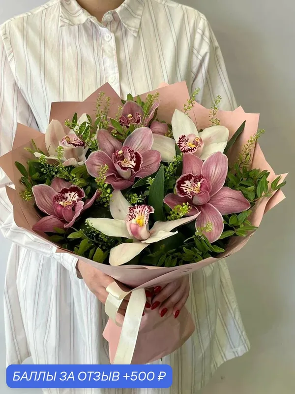Букет Romashka FLOWERS «Опал», 25 орхидей, высота 50 см, микс цветов — Romashka, 500 баллов за отзыв Яндекс Маркет