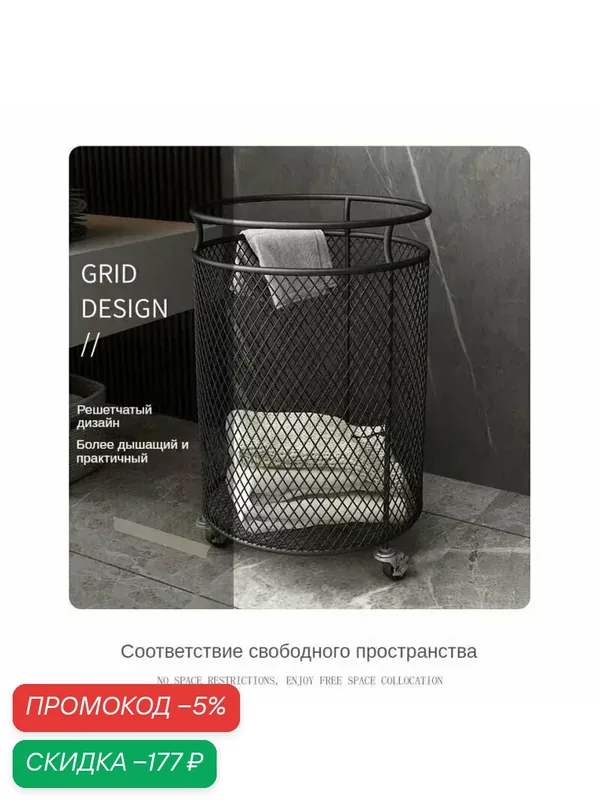 Корзина для хранения длина 36 см, высота 52 см. — скидка по промокоду Яндекс Маркет