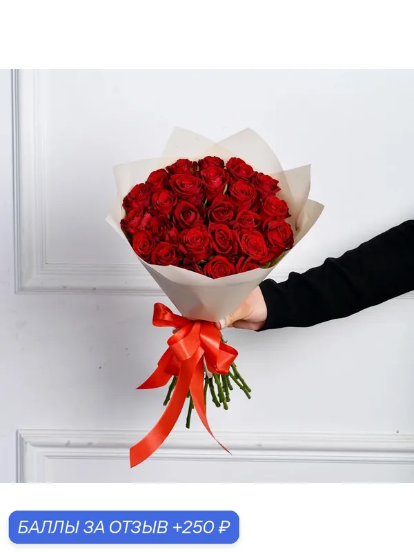 Букет Magic Flower, красная роза, 25 цветов, высота 40 см, в пленке — Magic Flower, 250 баллов за отзыв Яндекс Маркет