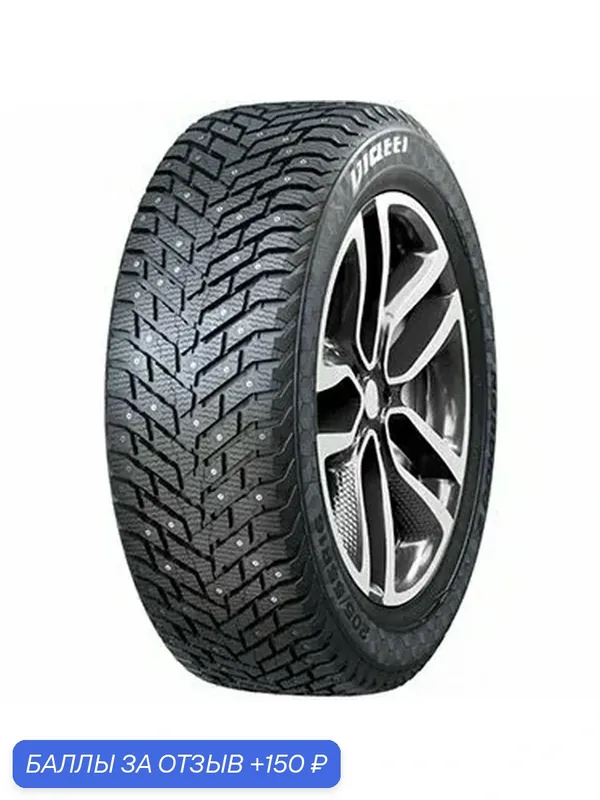 Шина Viatti Nordico 2 V-528 225/55 R17 101T — Viatti, скидка по промокоду Яндекс Маркет