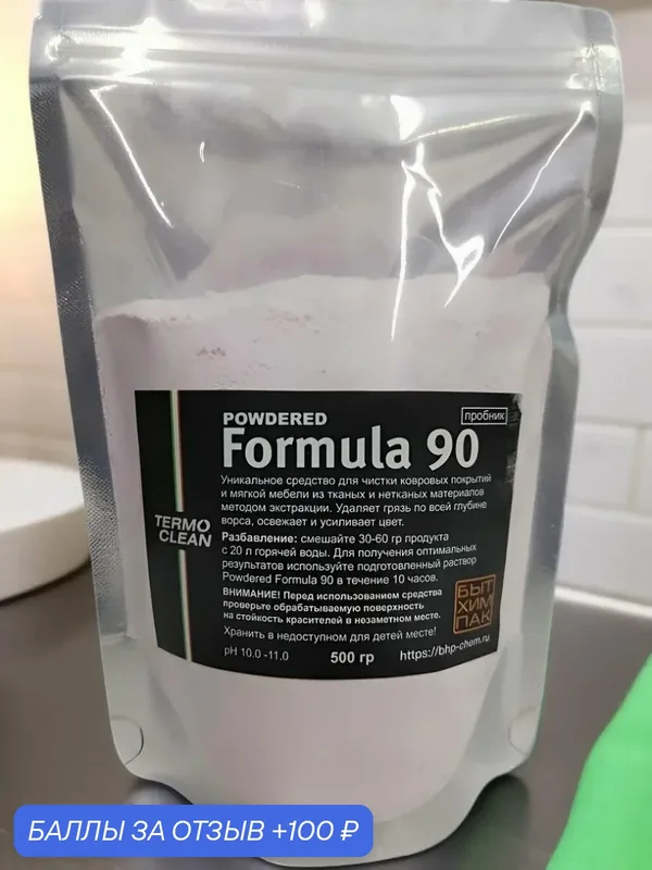 Основное средство чистки Formula 90 Termo Clean 0, 5 кг — TERMO CLEAN, 100 баллов за отзыв Яндекс Маркет