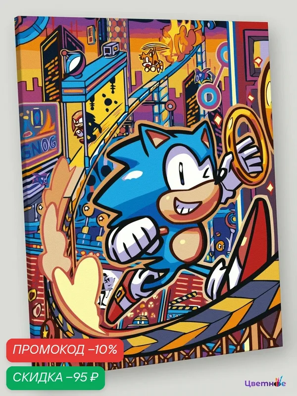 Картина по номерам на холсте с подрамником 40x50 "Игра Соник Sonic: ёж и кольца в городе", Мультфильмы — Цветное, скидка по промокоду Яндекс Маркет