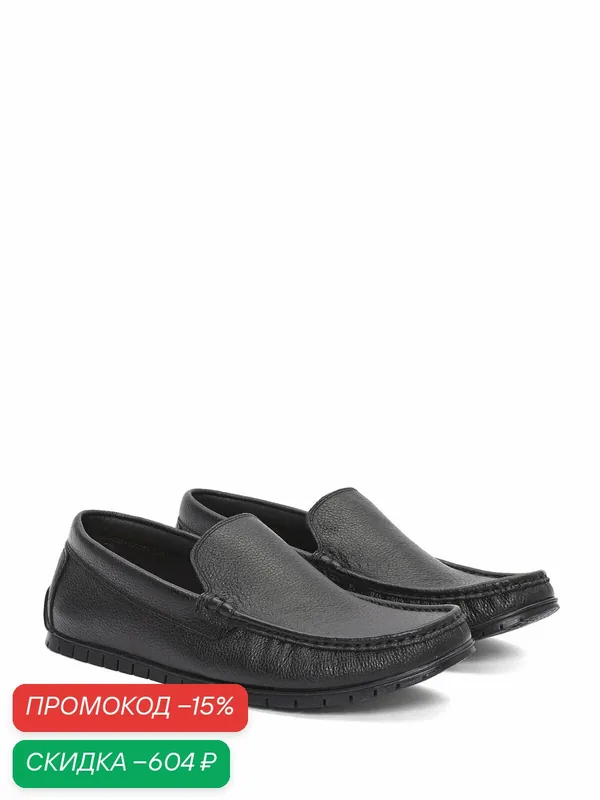 Мокасины — 4x4 Shoes, скидка по промокоду Яндекс Маркет