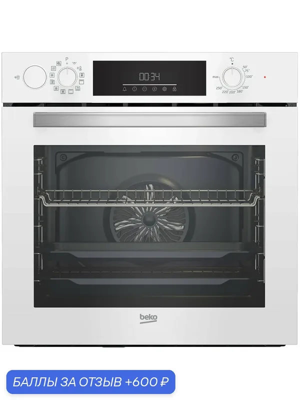 Электрический духовой шкаф Beko BBIS143N0W 59 см, 72 л гриль конвекция, белый — Beko, 600 баллов за отзыв Яндекс Маркет