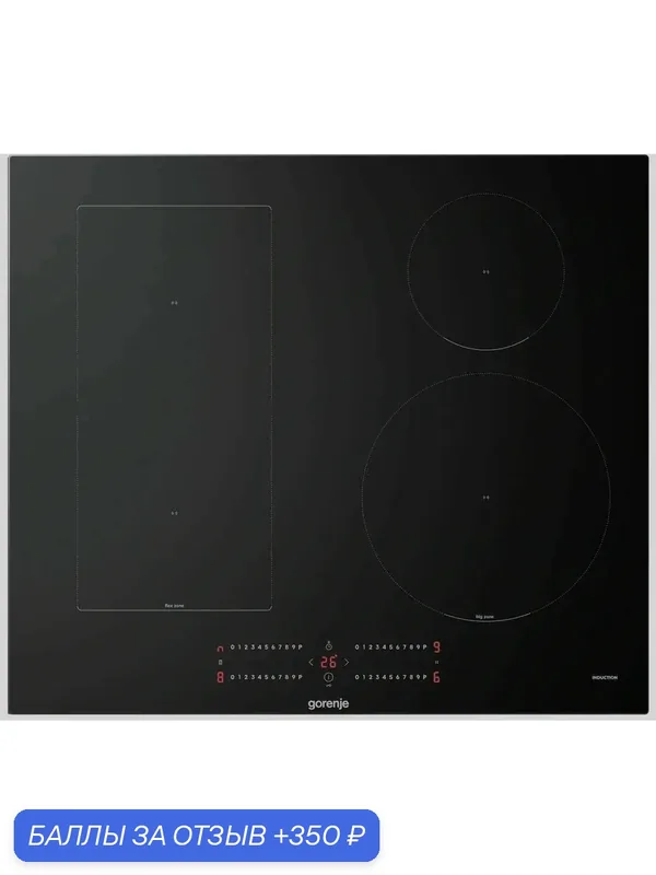Индукционная варочная панель Gorenje GIC6422BSC, конфорок: 4 шт, стеклокерамика, независимая, черный — Gorenje, 350 баллов за отзыв Яндекс Маркет