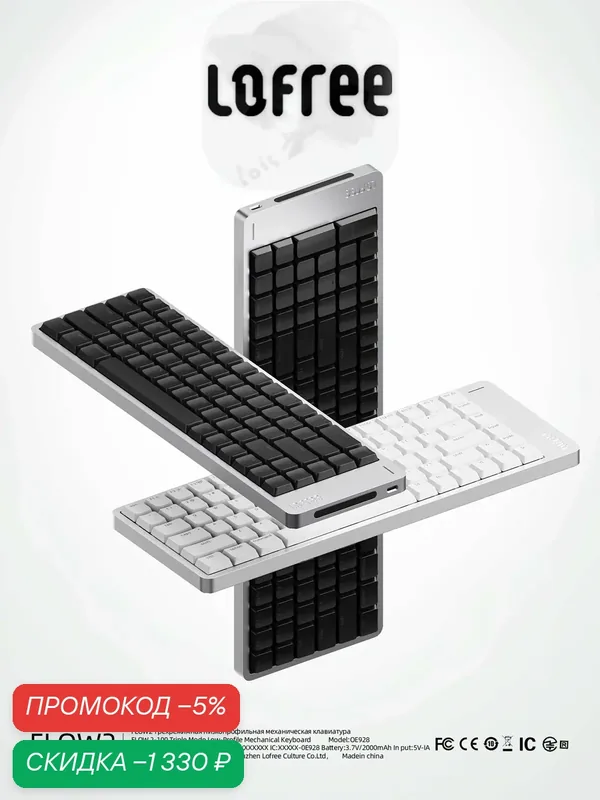 Механическая клавиатура Lofree Flow2, ультратонкая модель, 100 клавиш, BLACK — Lofree, скидка по промокоду Яндекс Маркет