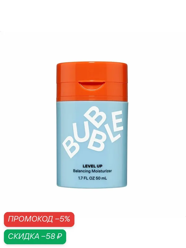 Bubble Skincare Увлажняющий крем Cloud Soothing Moisturizing Cream-с эффектом увлажнения и контроля жирности, 50 мл — скидка по промокоду Яндекс Маркет