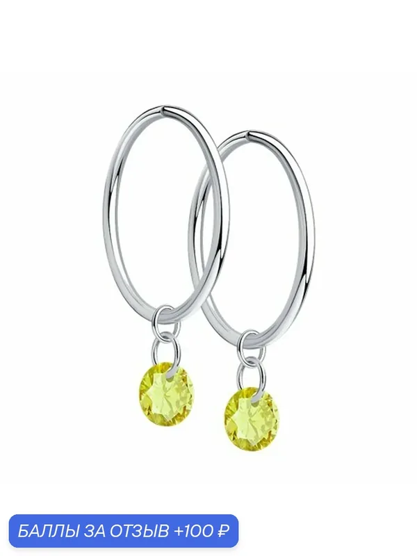 Серьги конго, трансформеры, серебро, 925 проба, родирование, фианит — Diamant online, скидка по промокоду Яндекс Маркет