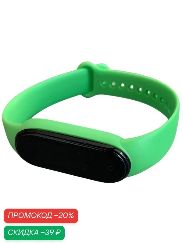 Ремешок для фитнес-браслета Xiaomi Mi Band 5 / сяоми ми бэнд 5 и сяоми ми 5 ярко-зеленый — WUW, скидка по промокоду Яндекс Маркет