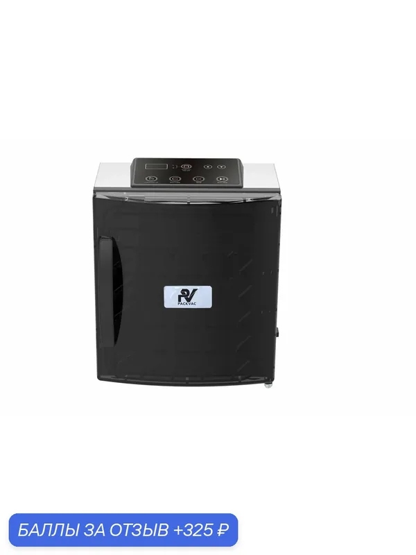 Аппарат упаковочный вакуумный PACKVAC DRY VM-250V вертикальный, 346х255х415 мм — PACKVAC, 325 баллов за отзыв Яндекс Маркет
