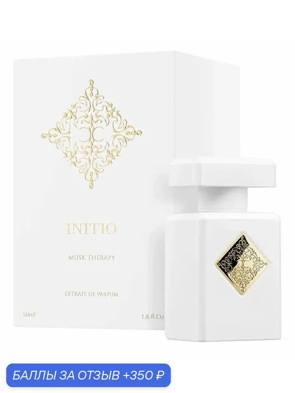 Initio Parfums Prives духи Musk Therapy, 50 мл, унисекс аромат — Initio Parfums Prives, 350 баллов за отзыв Яндекс Маркет