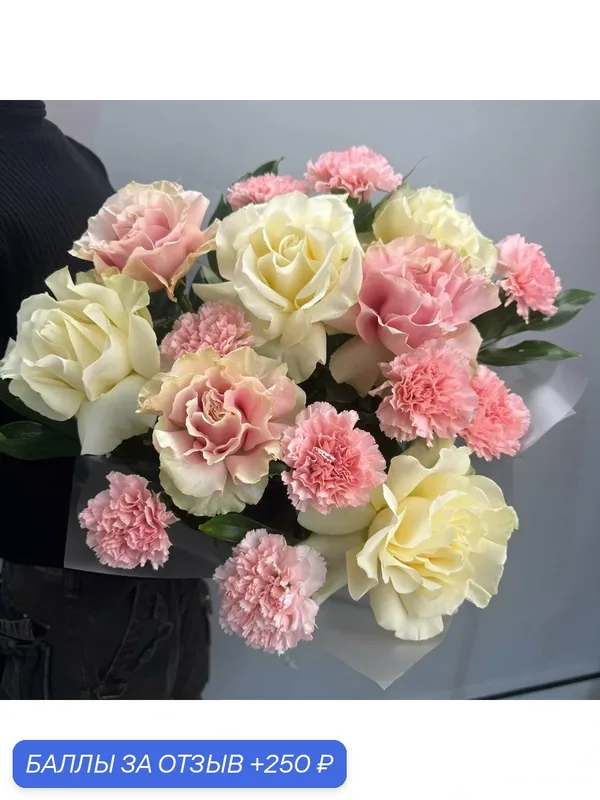 Букет, Decoriflora, Французская Роза, Гвоздика, цвет розовый, белый, 15 шт — Decoriflora, 250 баллов за отзыв Яндекс Маркет