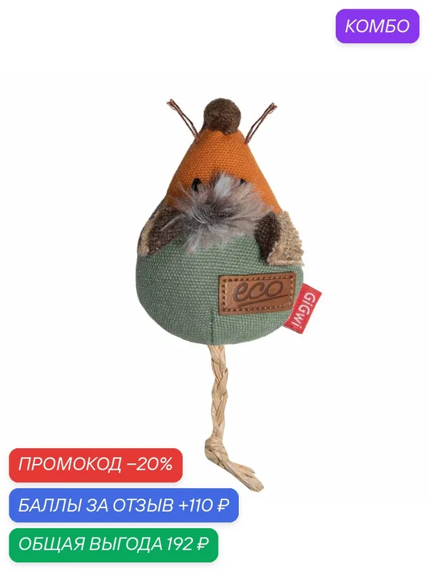 Игрушка для кошек Мышка со звуковым чипом 9/14см бренд GiGwi — GiGwi, 110 баллов за отзыв Яндекс Маркет