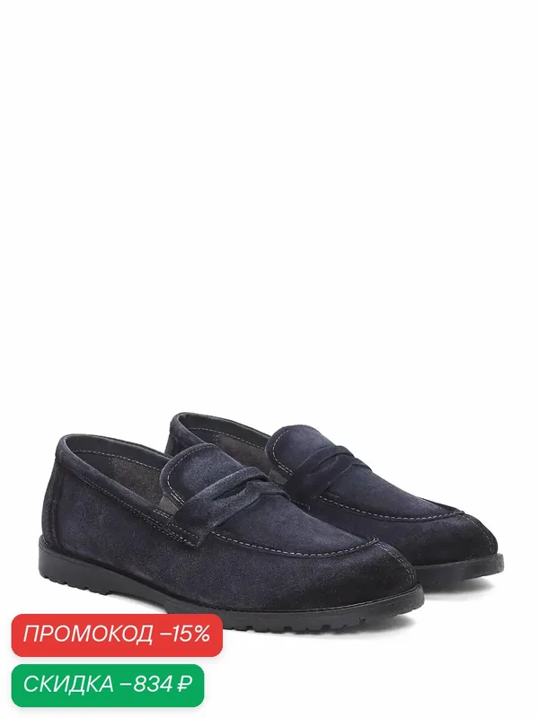 Лоферы Весна-Лето 2026 — 4x4 Shoes, скидка по промокоду Яндекс Маркет