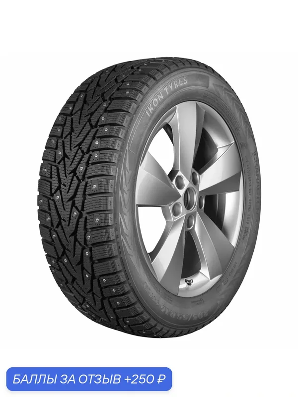 Автошина R15 185/65 Ikon Character Ice 7 92T XL шип TS77955 — IKON TYRES, 250 баллов за отзыв Яндекс Маркет