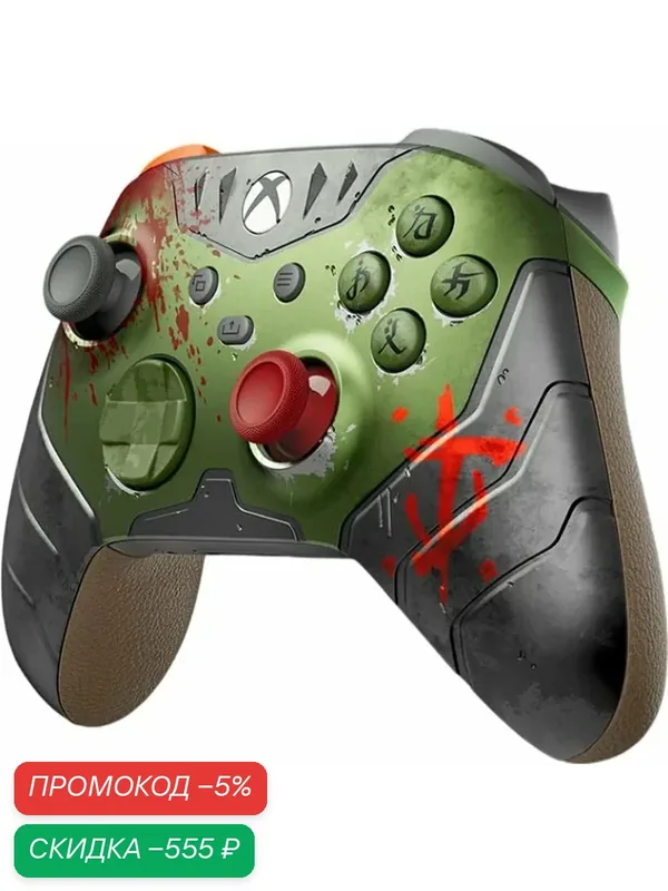 Геймпад Microsoft Xbox Series X/S DOOM: The Dark Ages Limited Edition (1914) — Microsoft, скидка по промокоду Яндекс Маркет