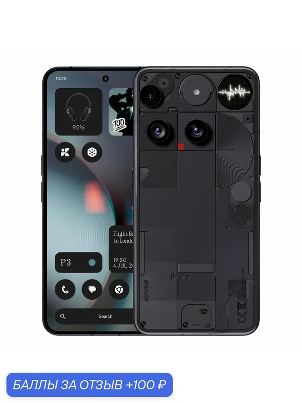 Nothing Смартфон Nothing Phone (3), Snapdragon 8S Gen 4, поддержка русского языка, 16/512 ГБ, черный — NOTHING, 100 баллов за отзыв Яндекс Маркет