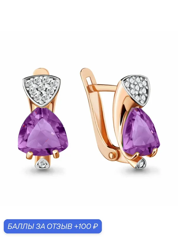 Серьги, серебро, 925 проба, золочение, улексит, фианит — Diamant online, 100 баллов за отзыв Яндекс Маркет