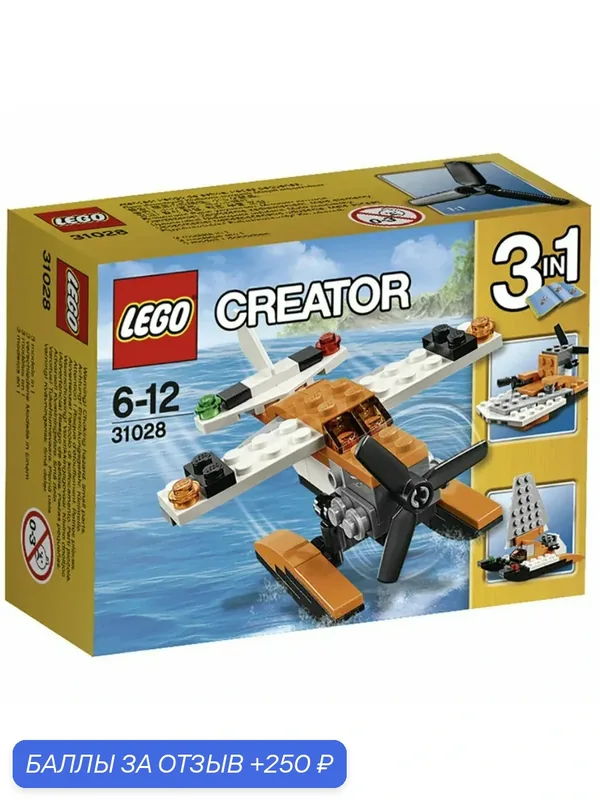 Конструктор LEGO Creator 31028 Гидроплан — LEGO, скидка по промокоду Яндекс Маркет