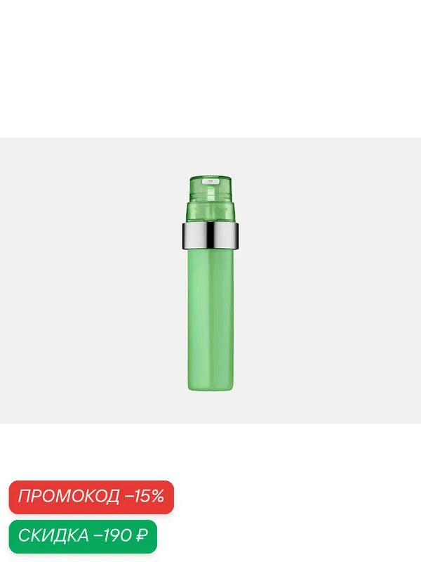 Clinique iD: 2. Active Cartridge Concentrate Irritation Активныи концентрат, успокаивающии кожу — Clinique, скидка по промокоду Яндекс Маркет
