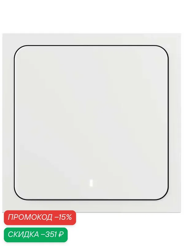 Умный выключатель Яндекс YNDX-00531, 1 клавиша, Zigbee, работает с Алисой — Яндекс, скидка по промокоду Яндекс Маркет