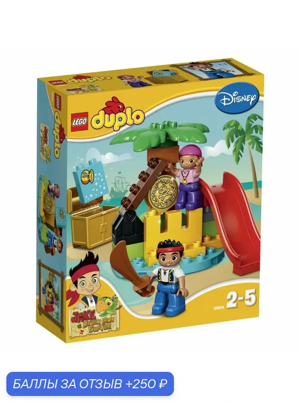 Конструктор LEGO DUPLO Jake 10604 Остров сокровищ — LEGO, 250 баллов за отзыв Яндекс Маркет