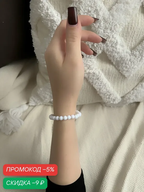 Браслет-цепочка, кристалл — SIDORINA SOFIA ACCESSORIES, скидка по промокоду Яндекс Маркет